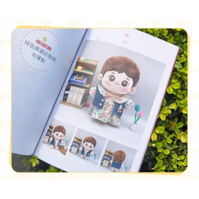 Cotton Doll Clothes Making Tut - Jewelry Making Guide Book review and price